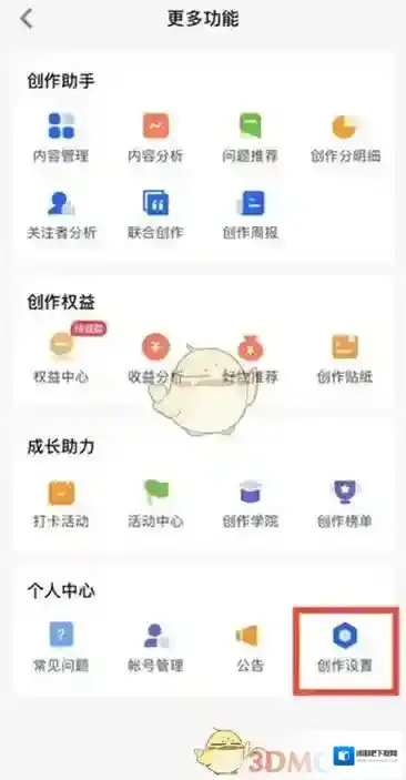 知乎页面