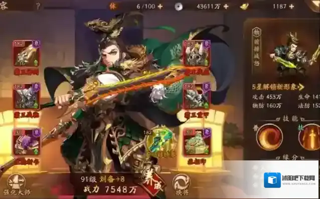 少年三国志马超怎么弄