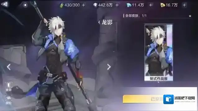 时空猎人开局选哪个职业好