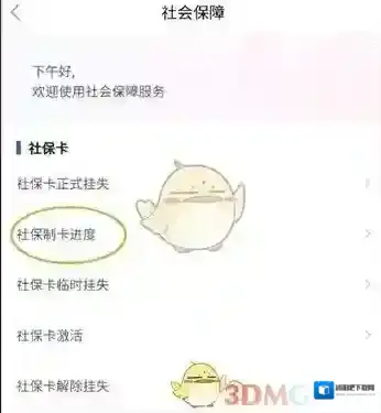 鄂汇办侵权