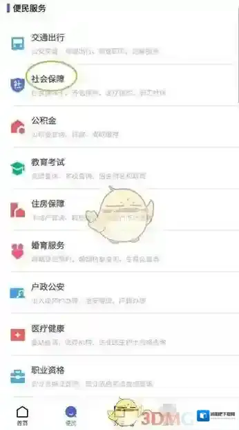 鄂汇办来源于
