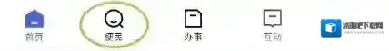 鄂汇办卡制卡