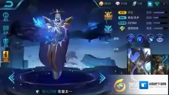 王者荣耀大招