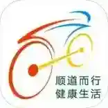 南昌公共自行车客户端(洪城乐骑行)最新版