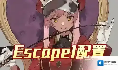 FGO主线