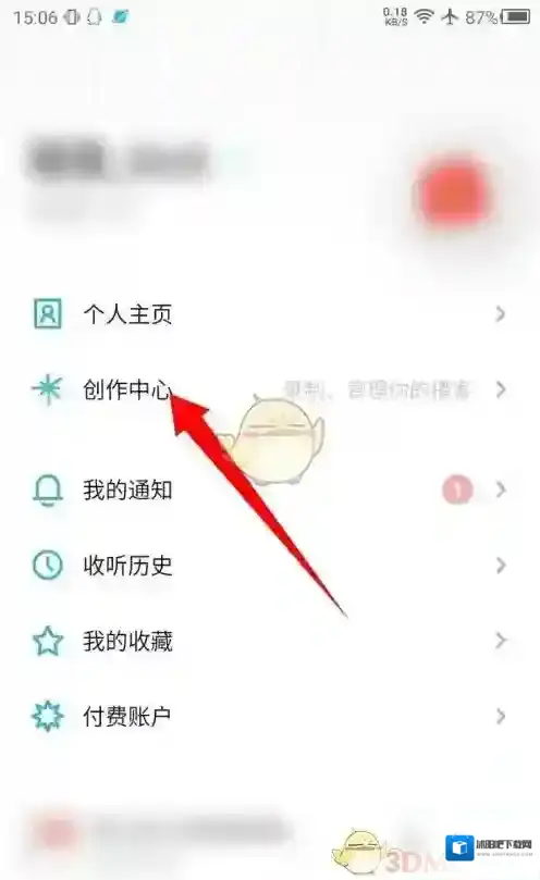 云播客点击