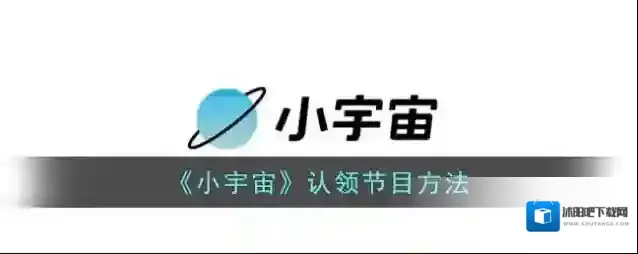 云播客删除