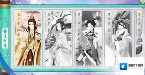 凤凰心计剧情副本通关攻略 剧情副本怎么过