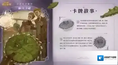 哈利波特：魔法觉醒狼牙