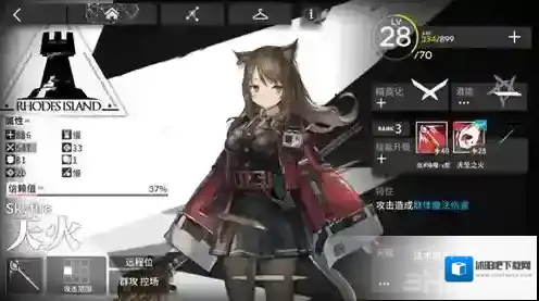 明日方舟天火怎么样 天火技能属性介绍