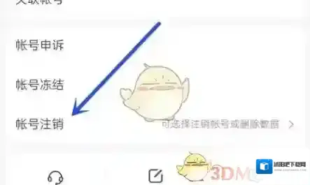 不挂科点击