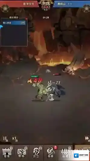 远征传说玩家