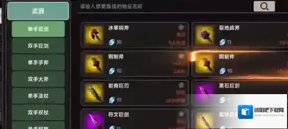 遗迹旅人属性