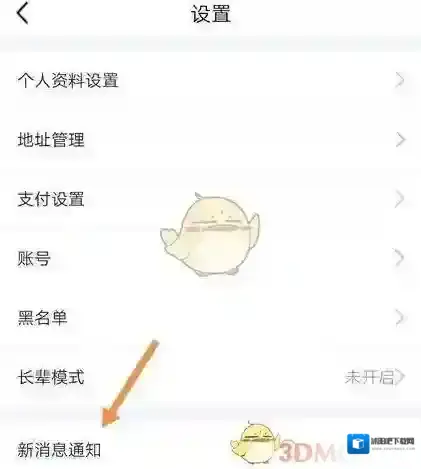 闲鱼我们在