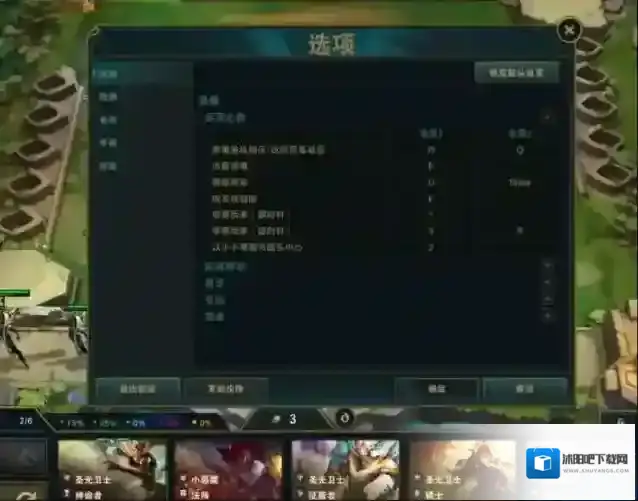 云顶之弈萌新