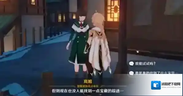 原神参量