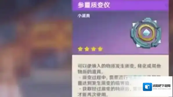 原神与之