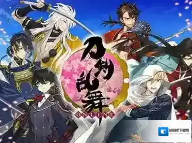 刀剑乱舞多余的刀剑如何处理 喂养刷真剑