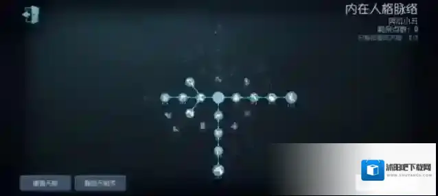 第五人格牵制