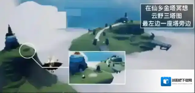 光遇点燃