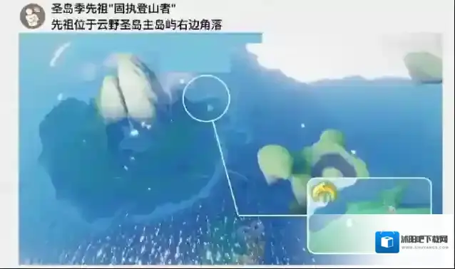 光遇每日任务