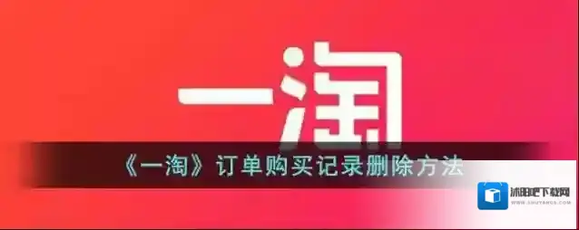 一淘点击