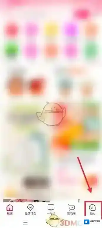 一淘订单