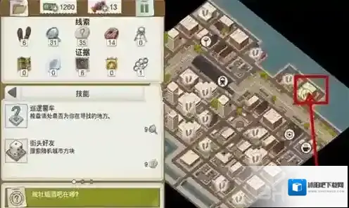 又一个案子解决了高手