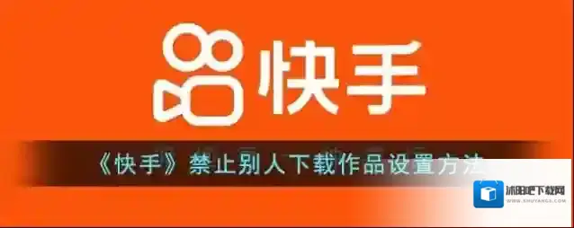 快手下载
