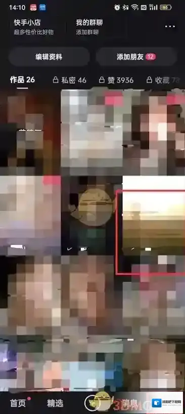 快手点击