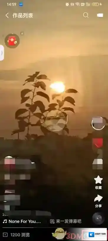 快手页面