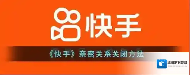快手点击