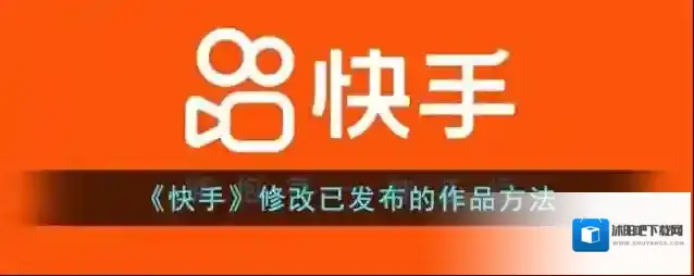 快手点击