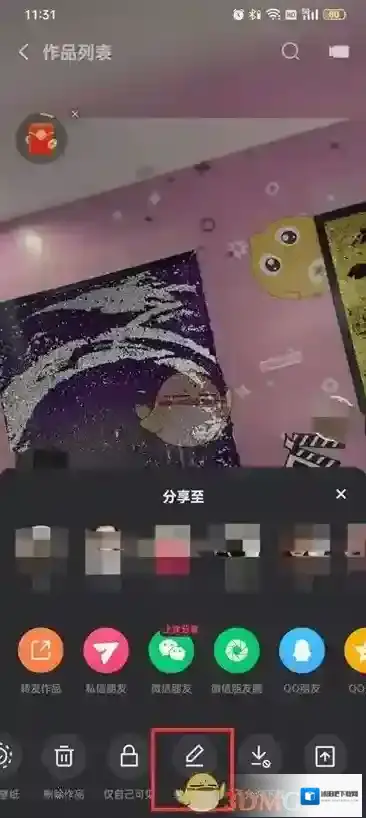 快手图片