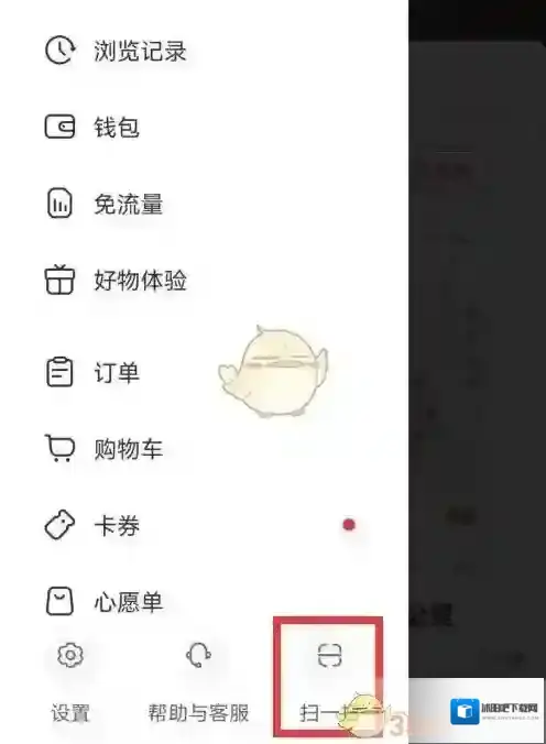 小红书点击