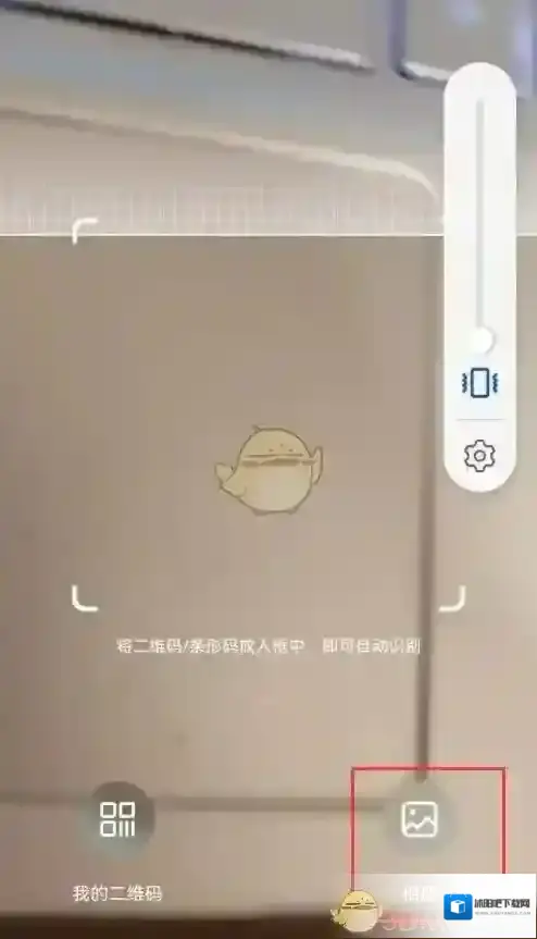 小红书相册