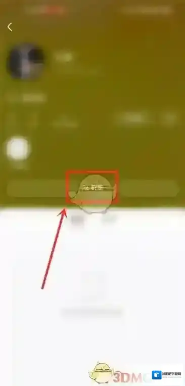 小红书群聊
