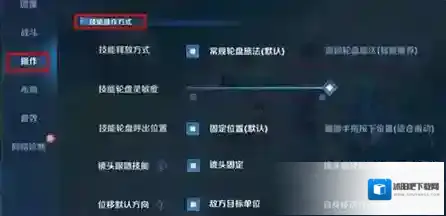 王者荣耀技能