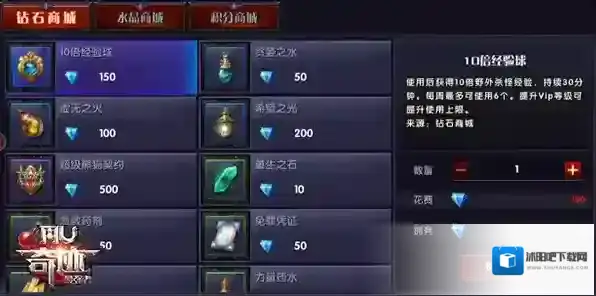 奇迹：最强者属性