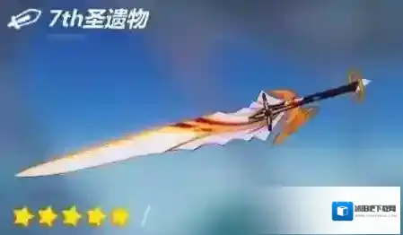 崩坏3圣遗物