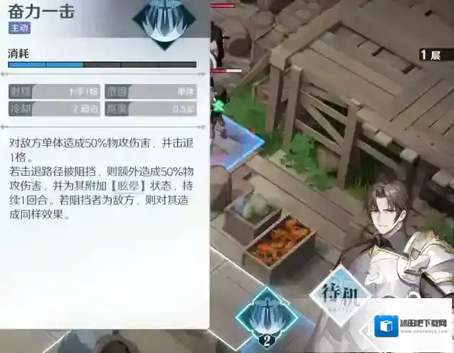 风色幻想命运传说小怪