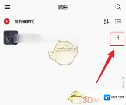 椒盐阅读椒盐