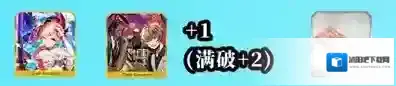 FGO纸币