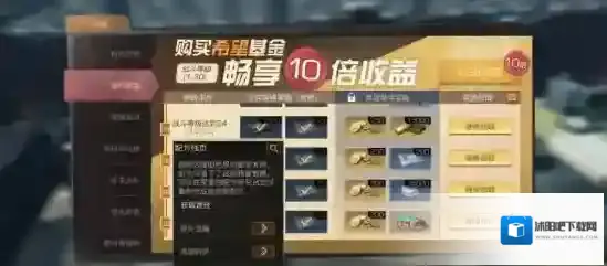 明日之后残页地图
