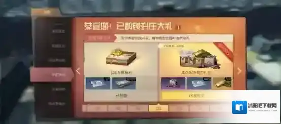 明日之后残页数量