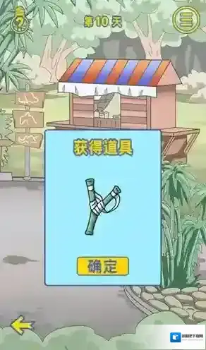 情侣是不可能在一起的金币