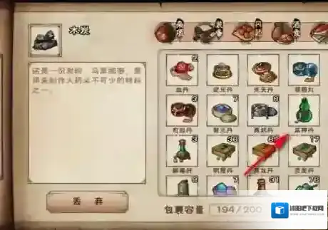 烟雨江湖点击
