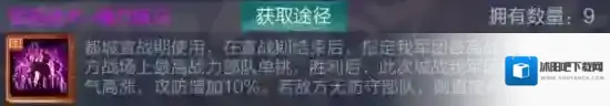 三国战争城池