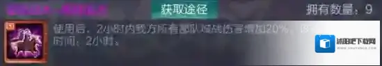 三国战争己方