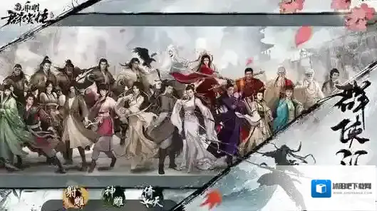 新射雕群侠传之铁血丹心金毛狮王技能效果及强度测评攻略